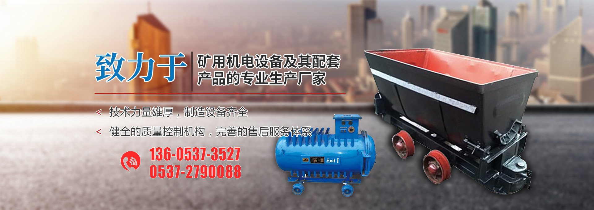 濟(jì)寧勝威新能源科技有限公司