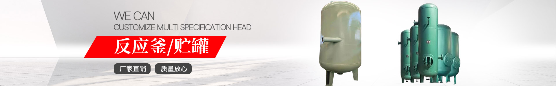 濟(jì)寧勝威新能源科技有限公司